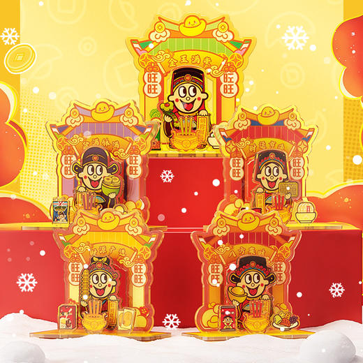 旺仔五路财神立牌 商品图0