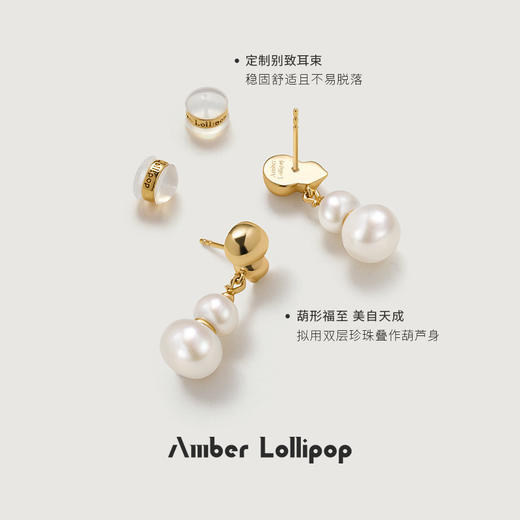 【精美饰品丨安铂洛利首饰】款式设计简约高级，造型别致，适合多场合穿搭佩戴，多款式可选，礼盒包装，送人自用都合适 商品图7