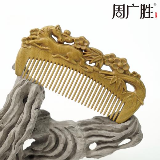 周广胜马年新品青梅竹马绿檀木雕刻梳子女士专用防静电顺发护发 商品图3