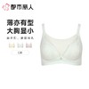 都市丽人内衣C杯薄文胸蕾丝内衣3/4杯内衣孕哺内衣三排四扣无钢圈LBC2R3 商品缩略图0