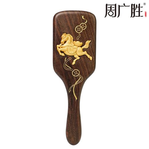 周广胜马年新品马上来财气垫梳按摩梳女士专用护发顺发送朋友礼物 商品图0