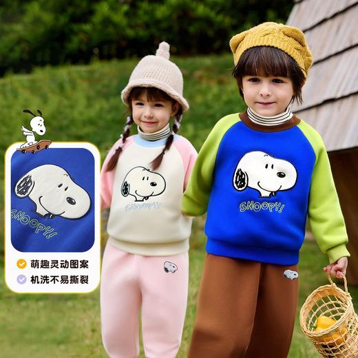 【加绒两件套】【90-130】【史努比】男女童加绒卫衣卫裤套装 商品图2