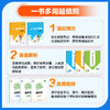 2026春版53天天练小学下册同步训练练习册人教RJ人教正版书 商品缩略图2