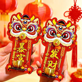 【MAYNOS醒狮磁吸门铃】 醒狮元素喜庆 大片磁吸稳固不留痕 门铃一响黄金万两