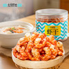 幸福原味-虾仁干淡干熟制无添加可即食煲汤 商品缩略图0