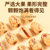 福东海 去皮去核红枣礼盒2斤 特级新疆灰枣免洗即食零食煲汤 过年货礼盒 1kg 商品缩略图4