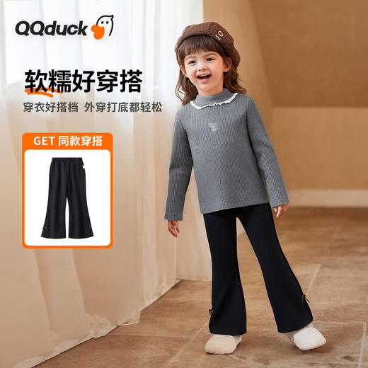 【80-130】【可可鸭】女童冬款保暖磨绒打底衫 商品图9