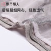 都市丽人内裤女士内裤双拉内裤塑身中腰平角内裤舒软挺塑内裤LPC9C7 商品缩略图6
