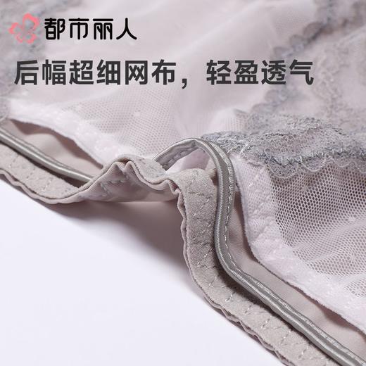 都市丽人内裤女士内裤双拉内裤塑身中腰平角内裤舒软挺塑内裤LPC9C7 商品图6