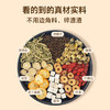 【金银花决明子枸杞茶 】210g(30克*7包)/袋 独立包装精心搭配办公室养生茶 商品缩略图1