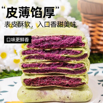 轻即低0无糖精黑巧克力燕麦酥谷物脆脂卡饼干早脆墩墩减零食食品200g /休闲食品 /中式糕点 /其他中式糕点 商品图1