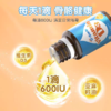D-sorb滴适宝维生素d3滴剂2.8ml/瓶600IU原装进口 商品缩略图1