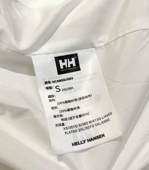 原价599特价HH长款羽绒服012701 商品图11