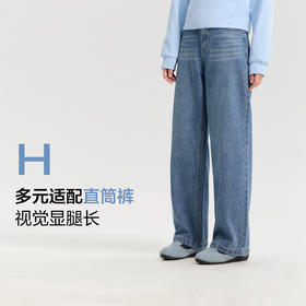 笛莎Deesha 2026年春季新款大童青少年初高中女生休闲直筒宽松牛仔长裤