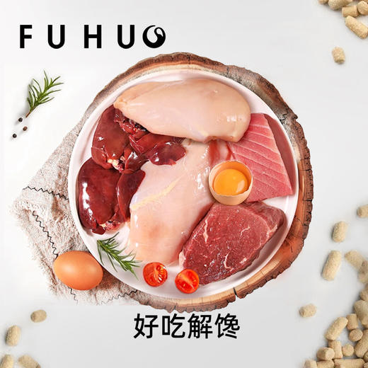 【爆款热卖】俘获G11海陆空冻干盛宴桶鸡胸肉粒生骨肉猫咪犬零食混合7拼冻干桶 商品图1