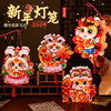 「9.9到手！数款可选」新年春节灯笼卡通马灯笼手工diy儿童制作材料包卡通马年花灯玩具 商品缩略图0