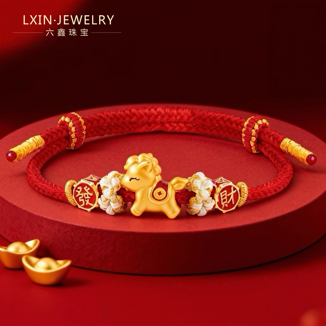 六鑫珠宝 2026国潮暴富發财赚赚马手工编绳手串