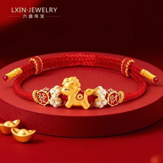 六鑫珠宝 2026国潮暴富發财赚赚马手工编绳手串 商品图0