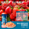 禾泱泱婴幼儿营养玉米花-草莓樱桃味/原味19g 商品缩略图3