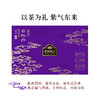 【佳节礼盒】CHALI白牡丹罐装散茶礼盒100g（2026年版） 茶里公司出品 商品缩略图1