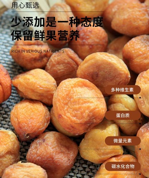 Disney迪士尼坚果礼盒装 恭喜发财礼盒 1112克/盒 商品图6