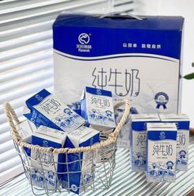 芙拉薇赫牛奶，更高乳蛋白，200毫升*16袋/盒装，发普通快递