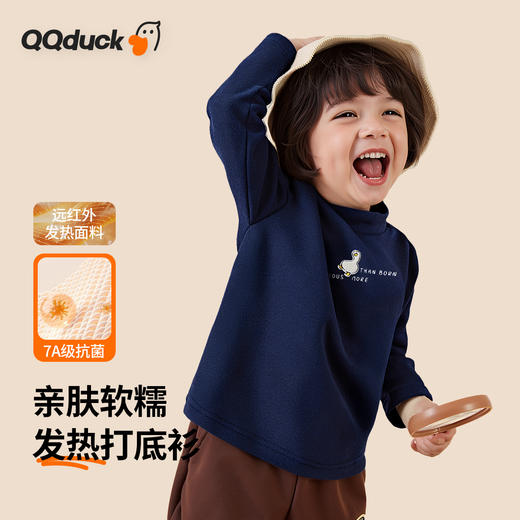 【加绒】【80-130】【可可鸭】儿童秋冬款加绒保暖打底衫 商品图6