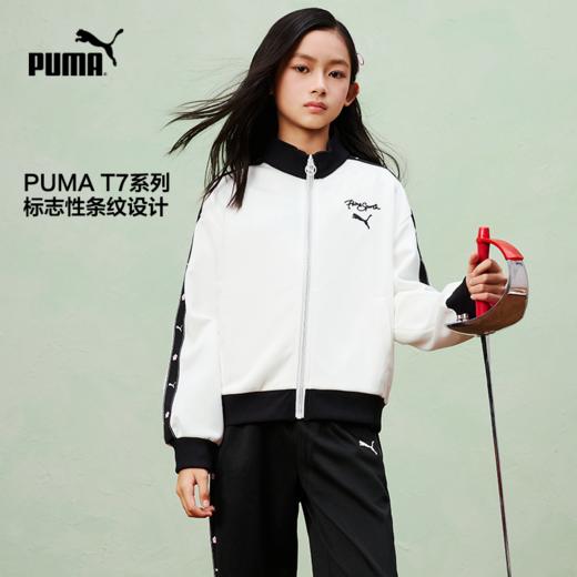 PUMA彪马童装2026春季新款儿童便服女童外套宽松时尚 商品图2