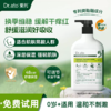 爱托Dr.ato5号 婴儿滋润舒缓乳液267ml 商品缩略图0