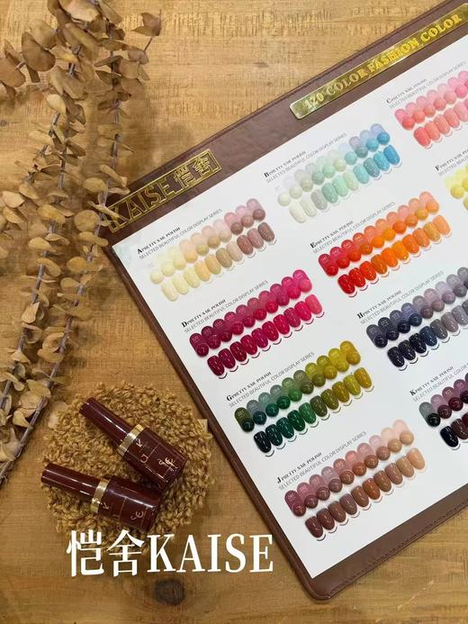 120色观境系列大套 商品图0