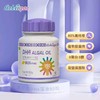 澳贝高DHA藻油16.92g/罐（90粒）原罐进口 商品缩略图1