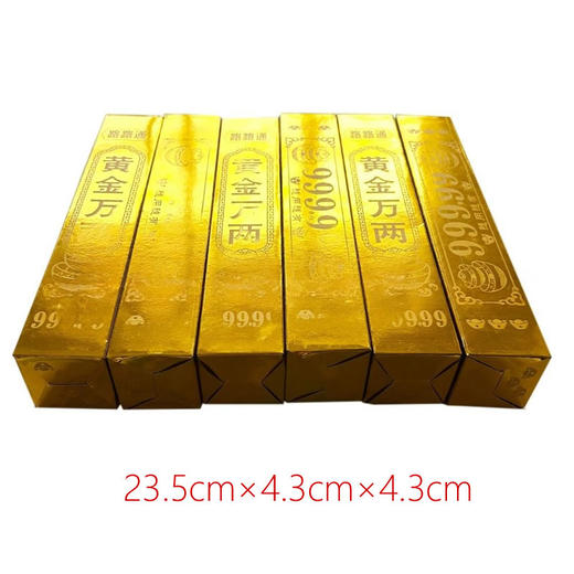 加厚黄金万两金条 高亮金砖厂家批发祈福聚宝盆家居摆件烫金金条 商品图1