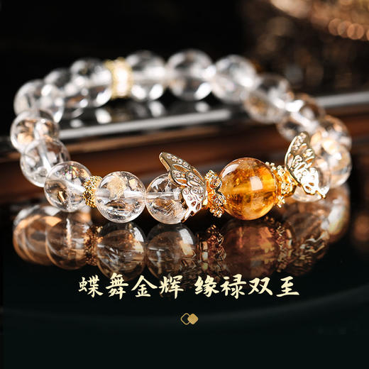 【祈愿吉品】破茧成蝶路路通白阿塞手链女 商品图3