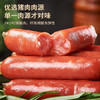万威客 台式烤肠300g/10根 猪肉台湾风味香肠火山石烤肠火腿肠肉肠早餐 商品缩略图1