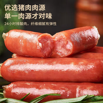 万威客 台式烤肠300g/10根 猪肉台湾风味香肠火山石烤肠火腿肠肉肠早餐 商品图1