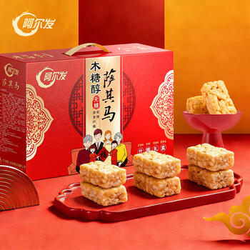 阿尔发沙琪玛无糖食品年货礼盒 木糖醇糕点零食大礼包多口味送礼盒1250g /休闲食品 /中式糕点 /沙琪玛 商品图6
