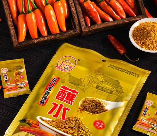 云南秘制蘸料 辣椒面蘸料和黄辣蘸料 天选好原料 绝妙配比 无色素 无防腐剂 安全可靠 凉拌/炒菜/腌菜/蘸水  |百里食 0129 商品图6