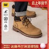 【春上新】【95折】6楼卡特CAT秋款休闲工鞋黄色P725904O3EDC25，吊牌价1258 ，现价1195 商品缩略图0