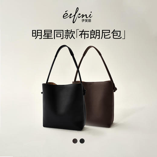 伊芙丽高级感手提包时尚百搭腋下包单肩斜挎包1H26BB0021 商品图0