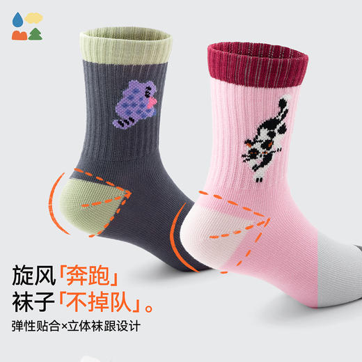 【两件包邮】森林棠26新款儿童无骨中筒袜棉柔高弹耐磨舒适保暖袜子24061533【HZ】 商品图1