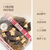 贤慧堂 菌菇四拼羊肚菌花菇虫草花姬松茸 商品缩略图3