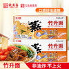 竹升面800g 商品缩略图1
