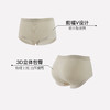 【满4条/7.5折】（中版）【秀黛】女轻塑提臀平角裤女士内裤【1条】W5333001T【门店同款】【内裤非质量问题不退换，介意勿拍】 商品缩略图1
