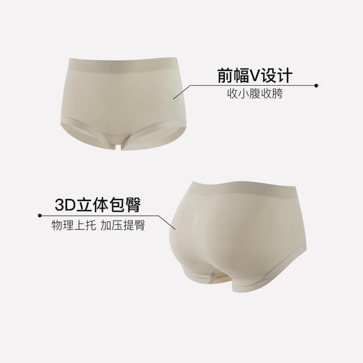 【满4条/7.5折】（中版）【秀黛】女轻塑提臀平角裤女士内裤【1条】W5333001T【门店同款】【内裤非质量问题不退换，介意勿拍】 商品图1