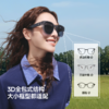 【蕉下精选】蕉下波士顿框折叠近视墨镜FD01126 商品缩略图4