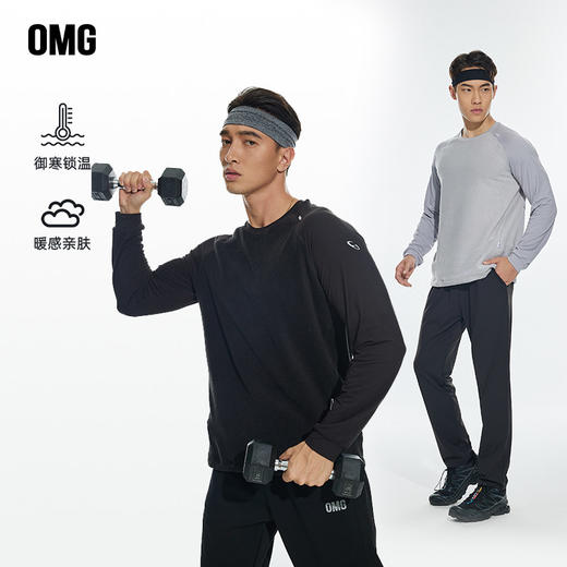 OMG运动 【弹力袖绒衫】冬季加绒加厚上衣保暖长袖t恤打底衫男 商品图0