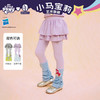 【云优选】小马宝莉联名年衣童装打底裤春季新款女童小马宝莉拼色打底裤 商品缩略图0