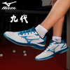 Mizuno美津浓乒乓球鞋 81GA220532 美津浓9代专业乒乓球运动鞋 白/天蓝色 商品缩略图1