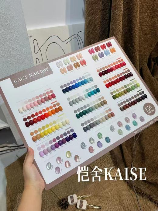 恺舍KAISE-156色【森度】 商品图3