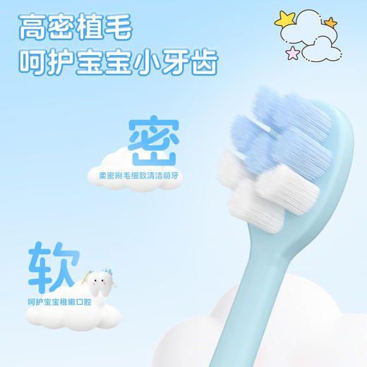 宝贝儿童软毛牙刷3-12岁软萌猫爪家用八支桶装 商品图2